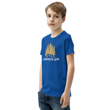 Load image into Gallery viewer, Youth Short Sleeve T-Shirt SCM UNISEX