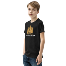 Load image into Gallery viewer, Youth Short Sleeve T-Shirt SCM UNISEX
