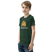 Load image into Gallery viewer, Youth Short Sleeve T-Shirt SCM UNISEX
