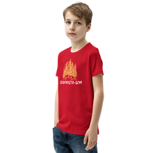 Load image into Gallery viewer, Youth Short Sleeve T-Shirt SCM UNISEX
